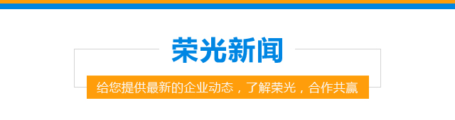 新闻