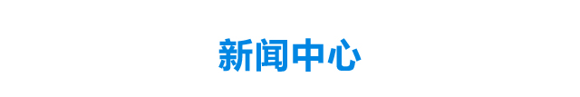案例中心